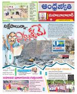 Mahabubabad District