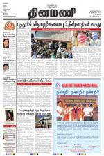 Dinamani - New Delhi