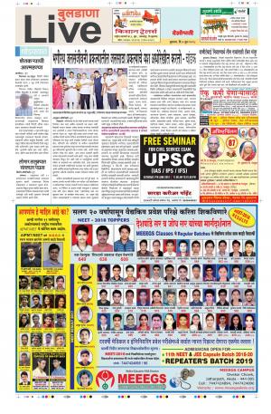 06th Jun Buldhana Live 