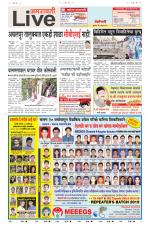 Amravati Live