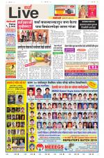 Wardha Live