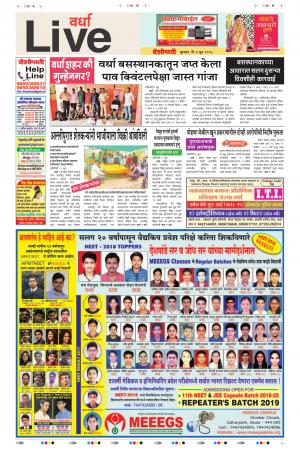 06th Jun Wardha Live 