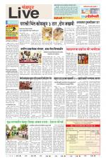 Chandrapur Live