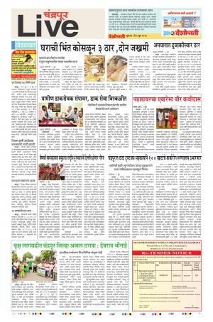 06th Jun Chandrapur Live 