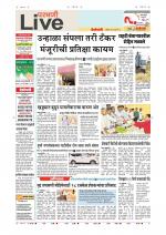 Parbhani Live
