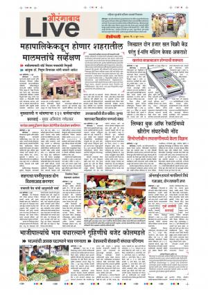 06th Jun Aurangabad Live 
