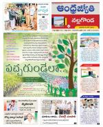 Nalgonda District