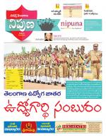 Nipuna Educational Magazine