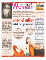 Star Samachar Women