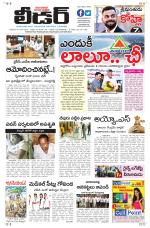 Leader Telugu Daily