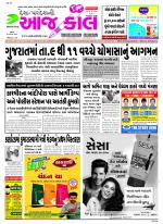Bhavnagar