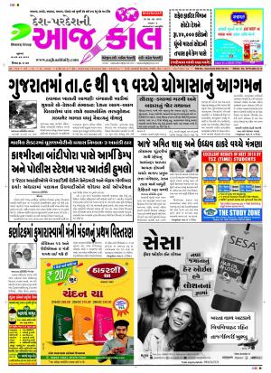 bhavnagar