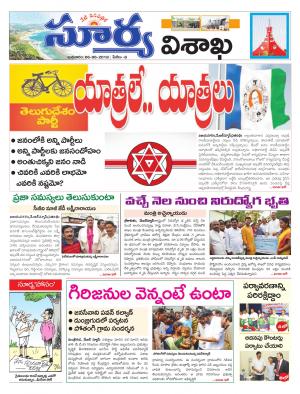 Wednesday 06 June,2018