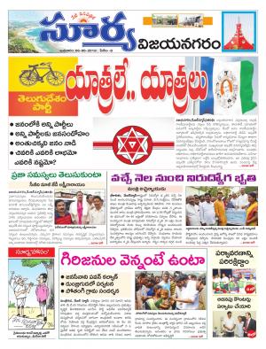 Wednesday 06 June,2018