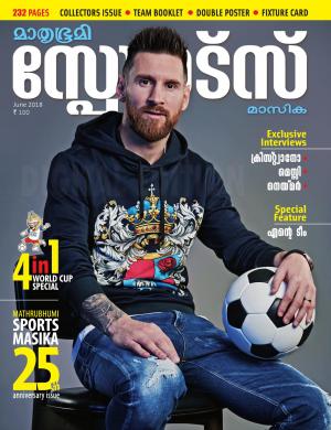 Sports-2018 June