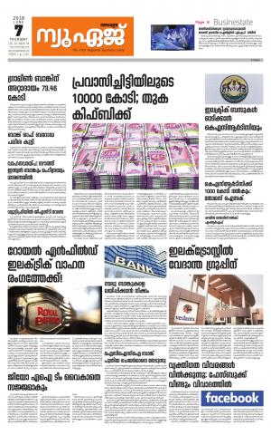 Newage Business Daily