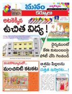 Kurnool