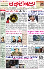 Daily Charhdikala (Haryana) 