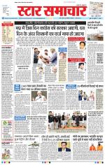 Star Samachar Bhopal