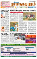 Madurai-Ramnad Supplement