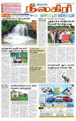 Nilgiri-Coimbatore Supplement