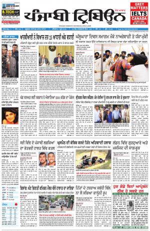 PT_07_June_2018_Delhi