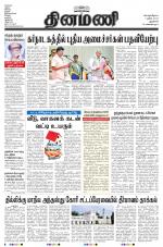 Dinamani - New Delhi