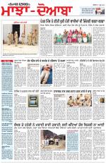 Punjabi Tribune (Majha/Doaba)