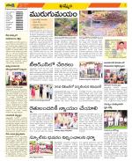 Khammam Constituencies