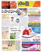 Visakhapatnam District - Old