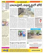 Adilabad Constituencies