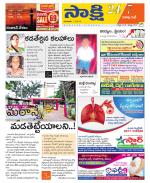 Visakhapatnam District