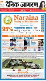 Gorakhpur Hindi ePaper, Gorakhpur Hindi Newspaper - InextLive