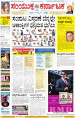 Namma Kalaburagi ಕಲಬುರಗಿ