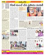 Hyderabad Constituencies