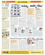 Visakhapatnam Constituencies Old