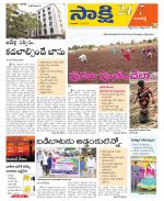 Ranga Reddy District