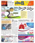 Nalgonda District