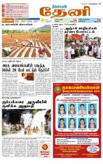 Theni-Madurai Supplement