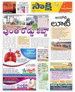 East Godavari District