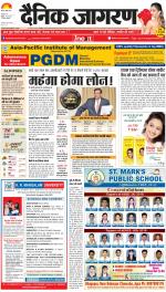 Agra Hindi ePaper, Agra Hindi Newspaper – InextLive