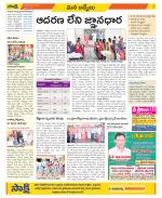 YSR Kadapa Constituencies