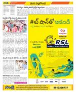 Nalgonda Constituencies