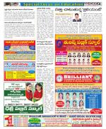 East Godavari Divisions