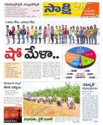 Jayashankar District