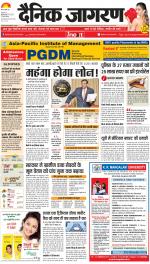 Dehradun Hindi ePaper, Dehradun Hindi Newspaper - InextLive