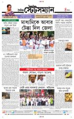 Dainik-Statesman