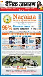 Lucknow Hindi ePaper, Lucknow Hindi Newspaper - InextLive