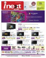 Kanpur Hindi ePaper, Kanpur Hindi Newspaper - InextLive