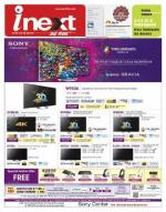 Patna Hindi ePaper, Patna Hindi Newspaper - InextLive